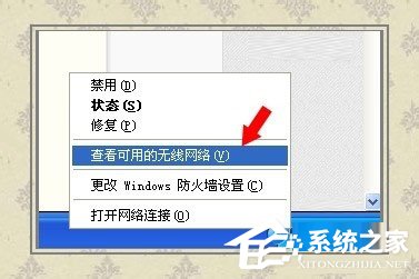 WinXP系统无线网络安装向导的操作方法