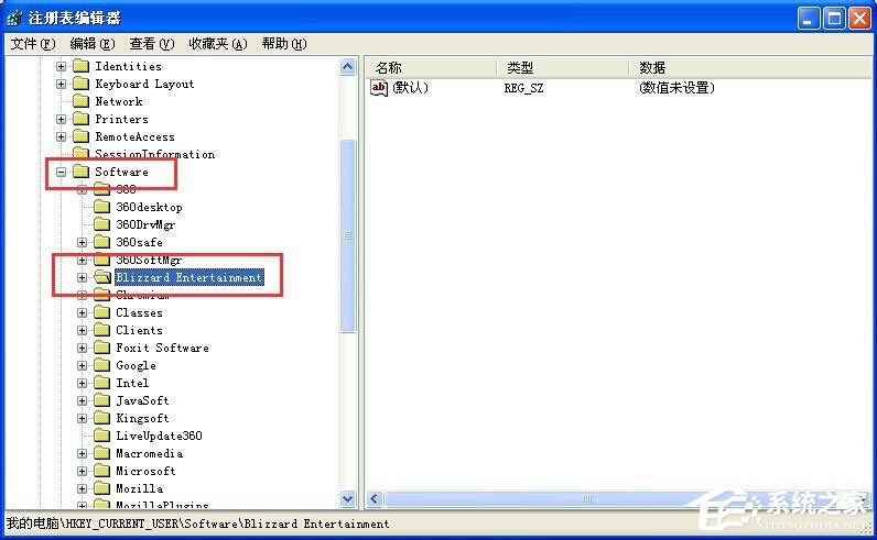 WinXP系统War3全屏设置