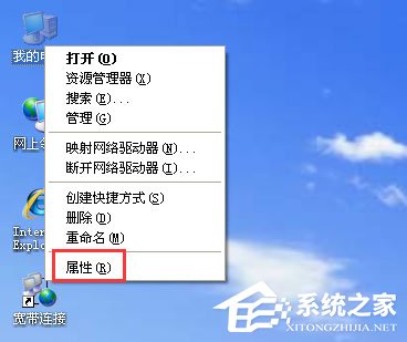 WinXP系统局域网文件传输