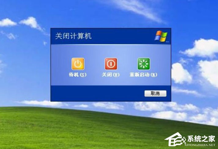 WindowsXP开机画面恢复经典模式