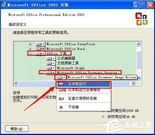 Microsoft Office Document Image