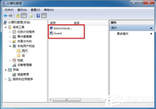 Win7怎么删除用户账户？