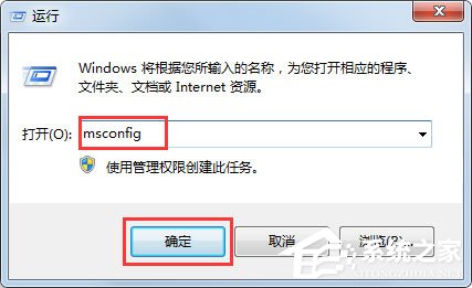 Win7系统脚本错误怎么办？