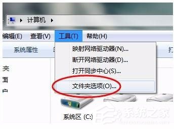 Windows7更改OEM信息的方法