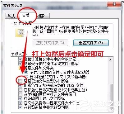 Windows7更改OEM信息的方法