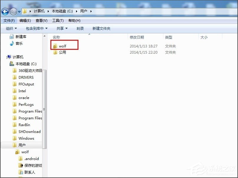 Win7收藏夹在哪？