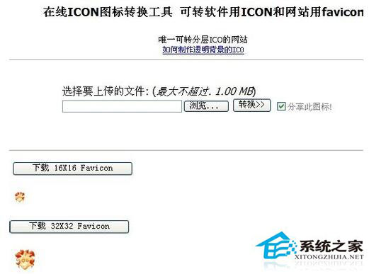 怎么更改桌面图标？