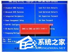 Win7系统开机需要按F2怎么解决？