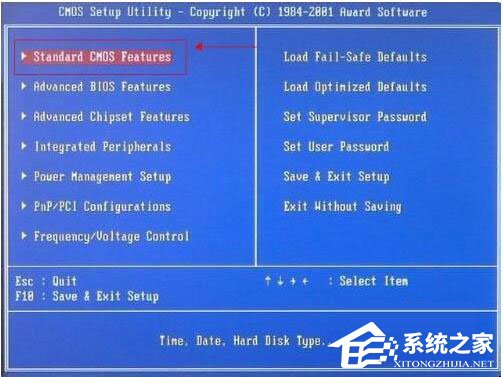 Win7系统开机需要按F2怎么解决？