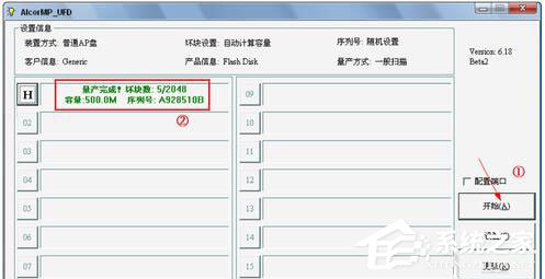 U盘提示格式化怎么办？U盘提示格式化的解决方法