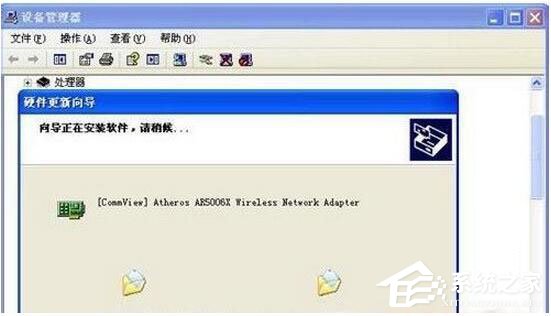 WinXP“宽带连接错误734”的解决方法