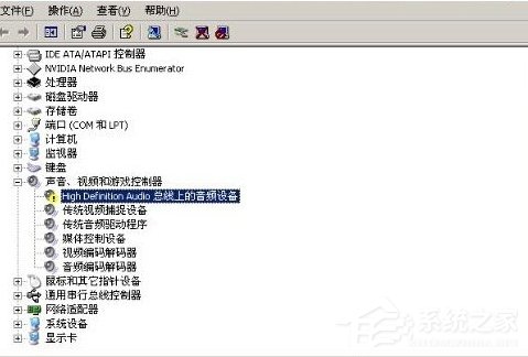 WinXP HD Audio总线驱动怎么安装？