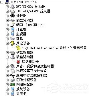 WinXP HD Audio总线驱动怎么安装？