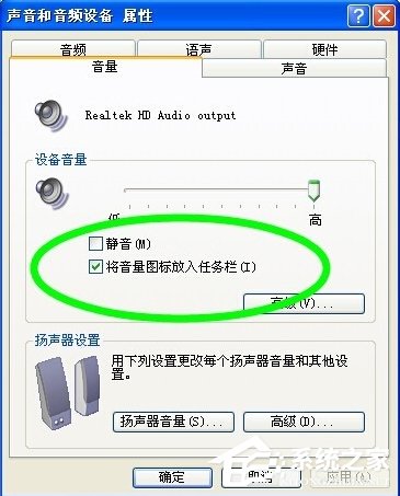 WinXP HD Audio总线驱动怎么安装？