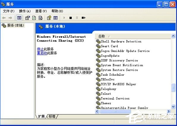 WindowsXP LOL异常即将退出怎么办？