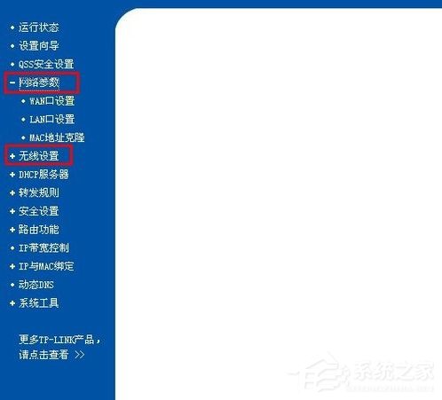 WindowsXP系统tl-wr847n怎么设置？