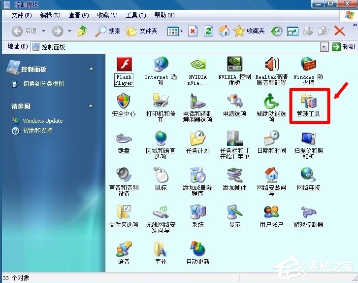 WinXP怎么开启Computer Browser服务？