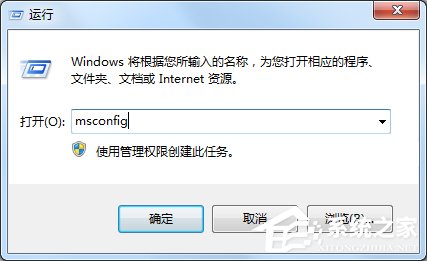 Win7程序无法启动0xc0000142怎么解决