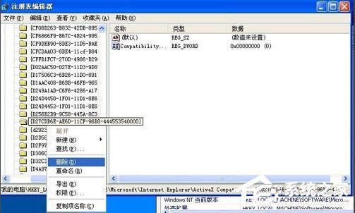 WinXP Flash Player安装遇错误咋办