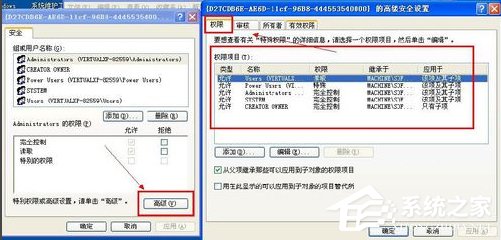 WinXP Flash Player安装遇错误咋办