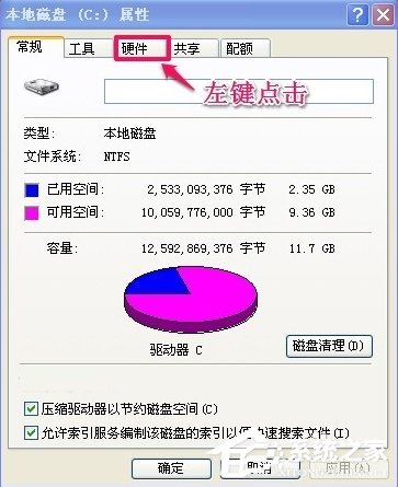 WindowsXP提示写入延缓失败怎么办？