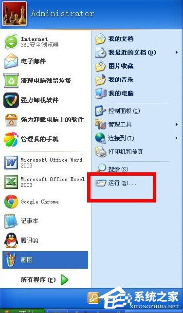 XP提示dcom server错误怎么办？