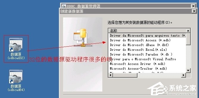 WinXP ActiveX部件不能创建对象怎么办