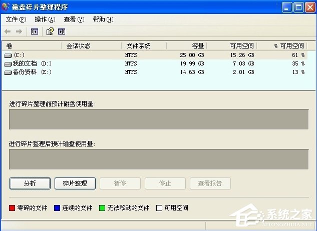 WinXP提示内存不能为written怎么办？