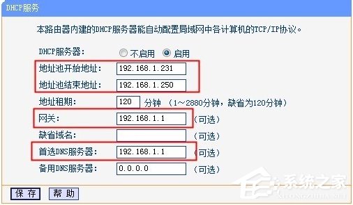 WinXP两台路由器无线桥接设置方法