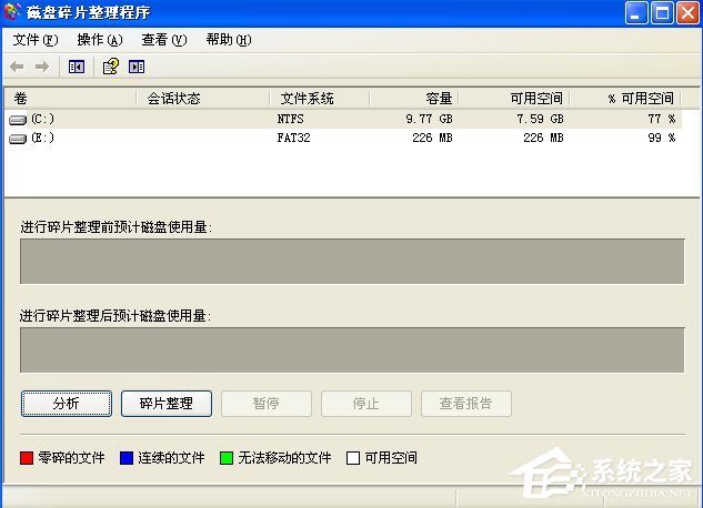 WindowsXP电脑提速的方法