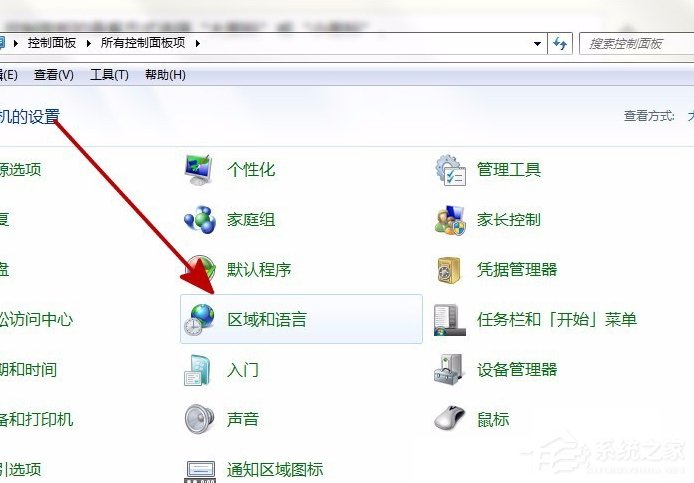 Win7装软件提示errorlaunching怎么办？