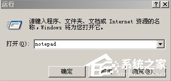 WinXP svchost.exe占用cpu过高怎么办