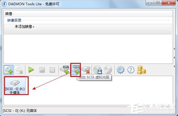 Win7虚拟光驱使用教程