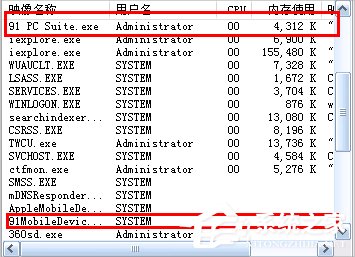 WinXP电脑无法关机的解决方法