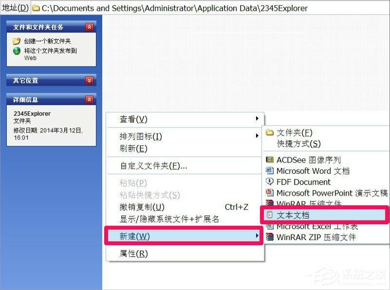 XP电脑文件夹无法删除怎么办？