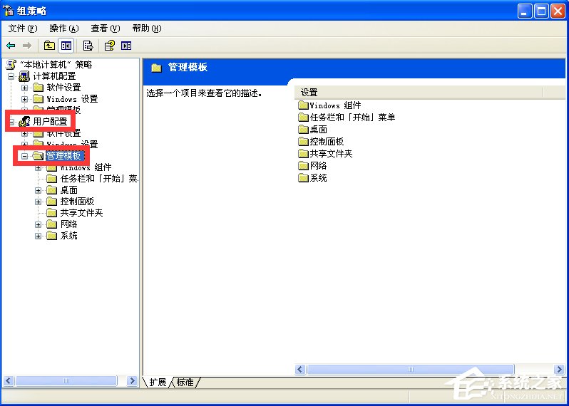 WindowsXP电脑无法关机怎么办？