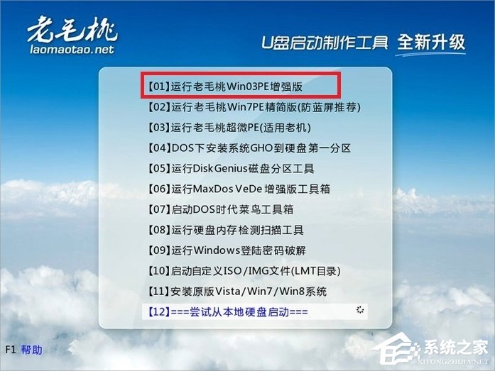 WinXP开机蓝屏提示C0000218怎么办？