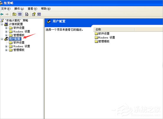 XP任务管理器被系统管理员停用怎么解决