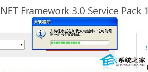 Win XP 应用程序出现0xc0000135失败的