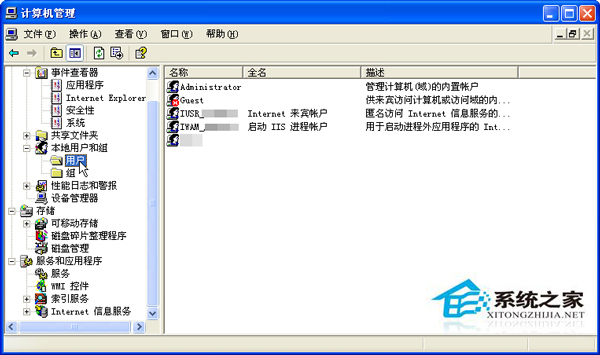 WinXP iis出现server application erro