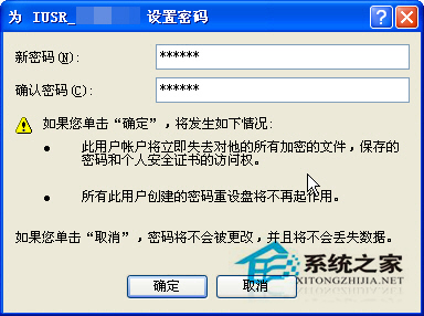 WinXP iis出现server application erro