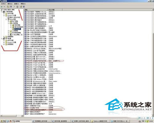 同一工作组无法访问