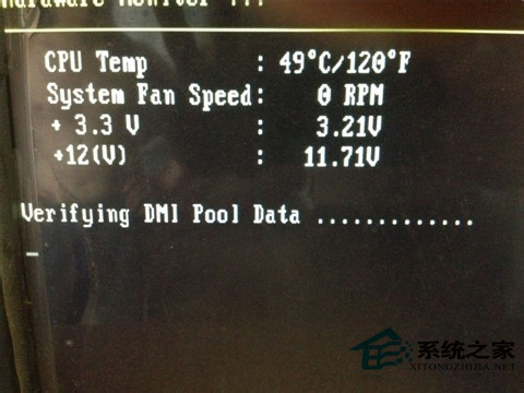 开机提示“Verifying DMI Pool Data”