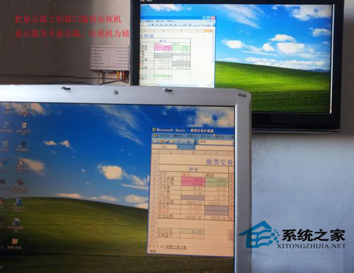 笔记本连接液晶电视
