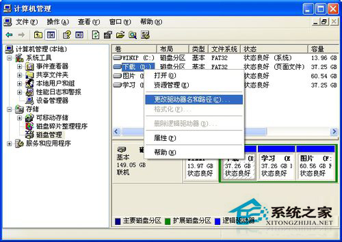 本次操作由于这台计算机的限制而被取消