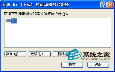 本次操作由于这台计算机的限制而被取消