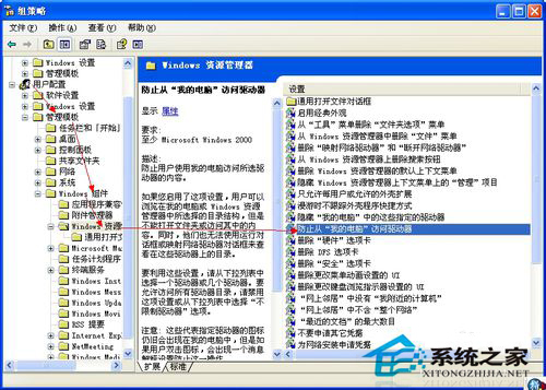 本次操作由于这台计算机的限制而被取消