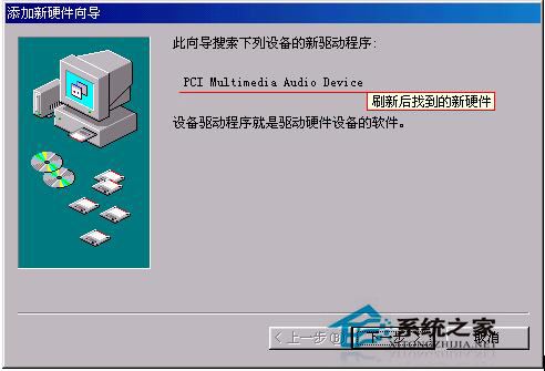 声卡驱动怎么安装