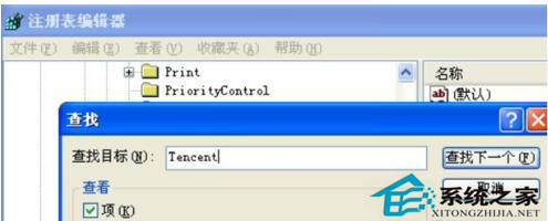 安装qq提示提取安装文件失败