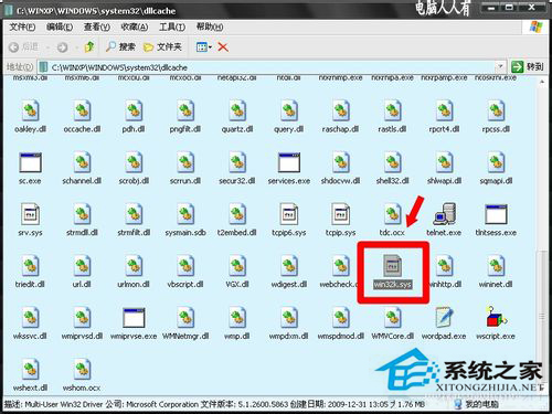 Win32.sys 蓝屏